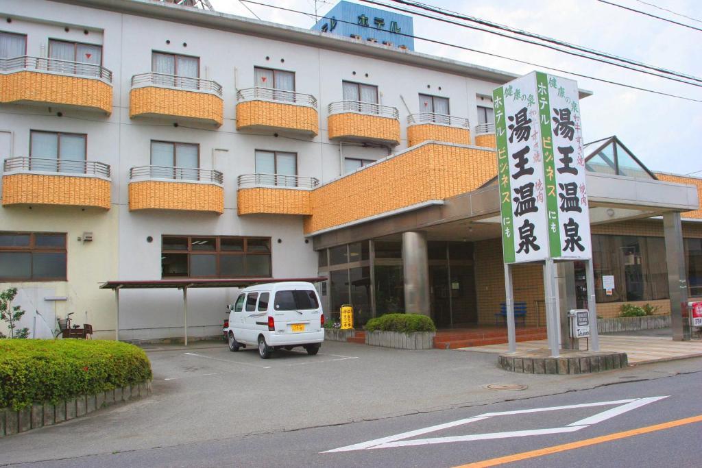 Hotel Yuou Onsen Kofu  Kültér fotó